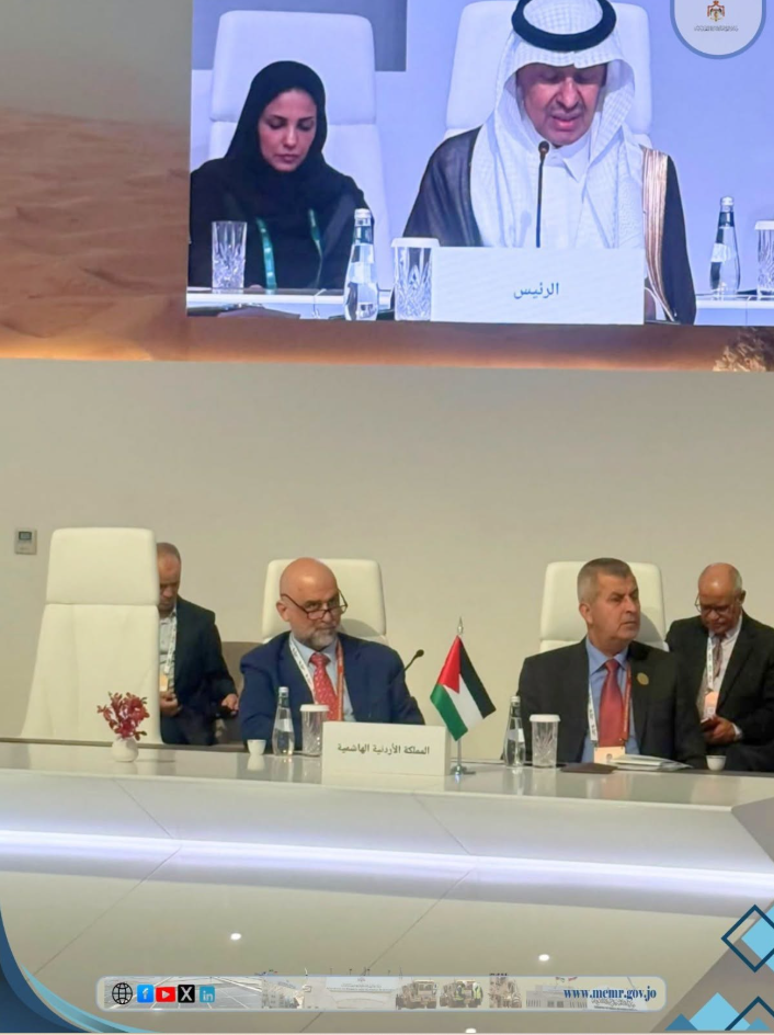  بدورته الخامسة والعشرين (wpc Energy) أعمال مؤتمر